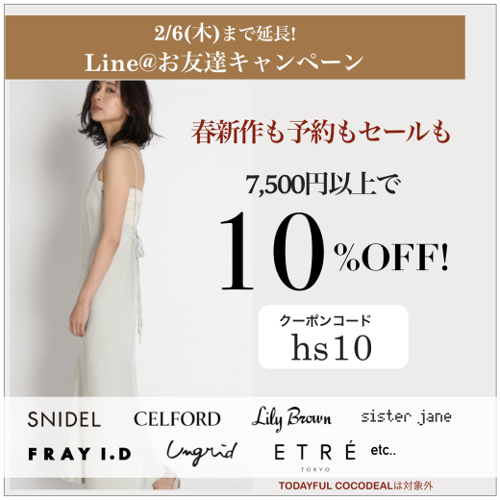 HeartySelect's tweet image. SNIDELスナイデル★春新作入荷★
&amp;lt;明日までLINE友達限定10%OFF!!&amp;gt;

バイカラーワイドリブニットプルオーバー　9,350円
hearty-select.com/?pid=147429817
表糸と裏糸のバイカラーが美しいニットプルオーバー。

LINEお友達追加はこちら▼
line.me/ti/p/%40xif066…
#スナイデル　#snide