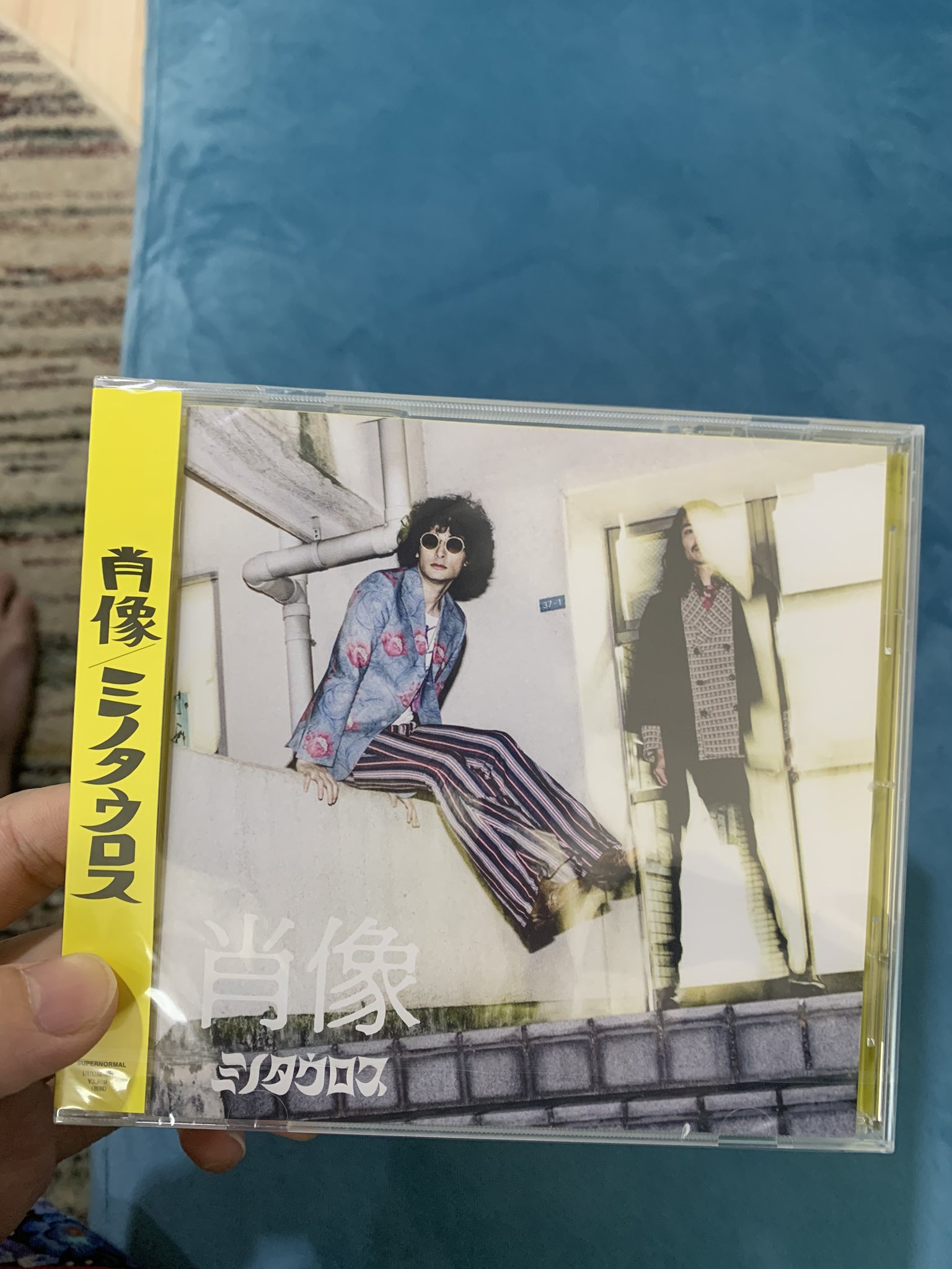 ミノタウロス　肖像　激レアレコード盤 みの on X: 