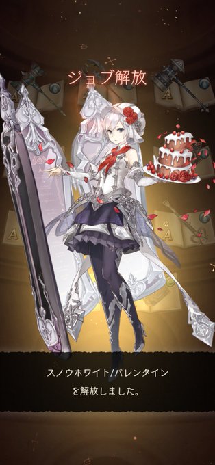シノアリス の評価や評判 感想など みんなの反応を1時間ごとにまとめて紹介 ついラン