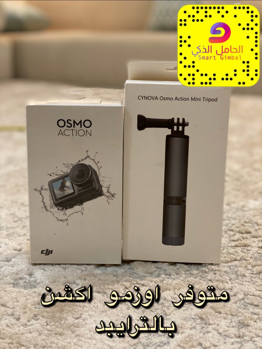 smartgimbal's tweet photo. @grp_ksa1 عندنا تصفيه ا لبضاعه حياكم الاسعار جدا مناسبه 🌹 https://t.co/vMwGLQKLrj