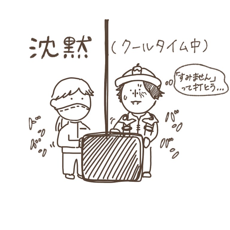 Twoucan こっしー 165 Kossy