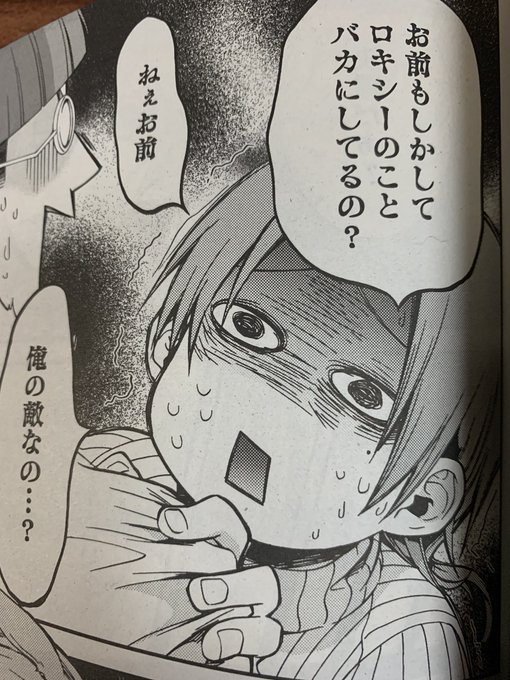 理不尽な孫の手 Magote Rihujin さんのマンガ一覧 リツイート順 ツイコミ 仮 理不尽な孫の手 Magote Rihujin さんのマンガ一覧 リツイート順 ツイコミ 仮