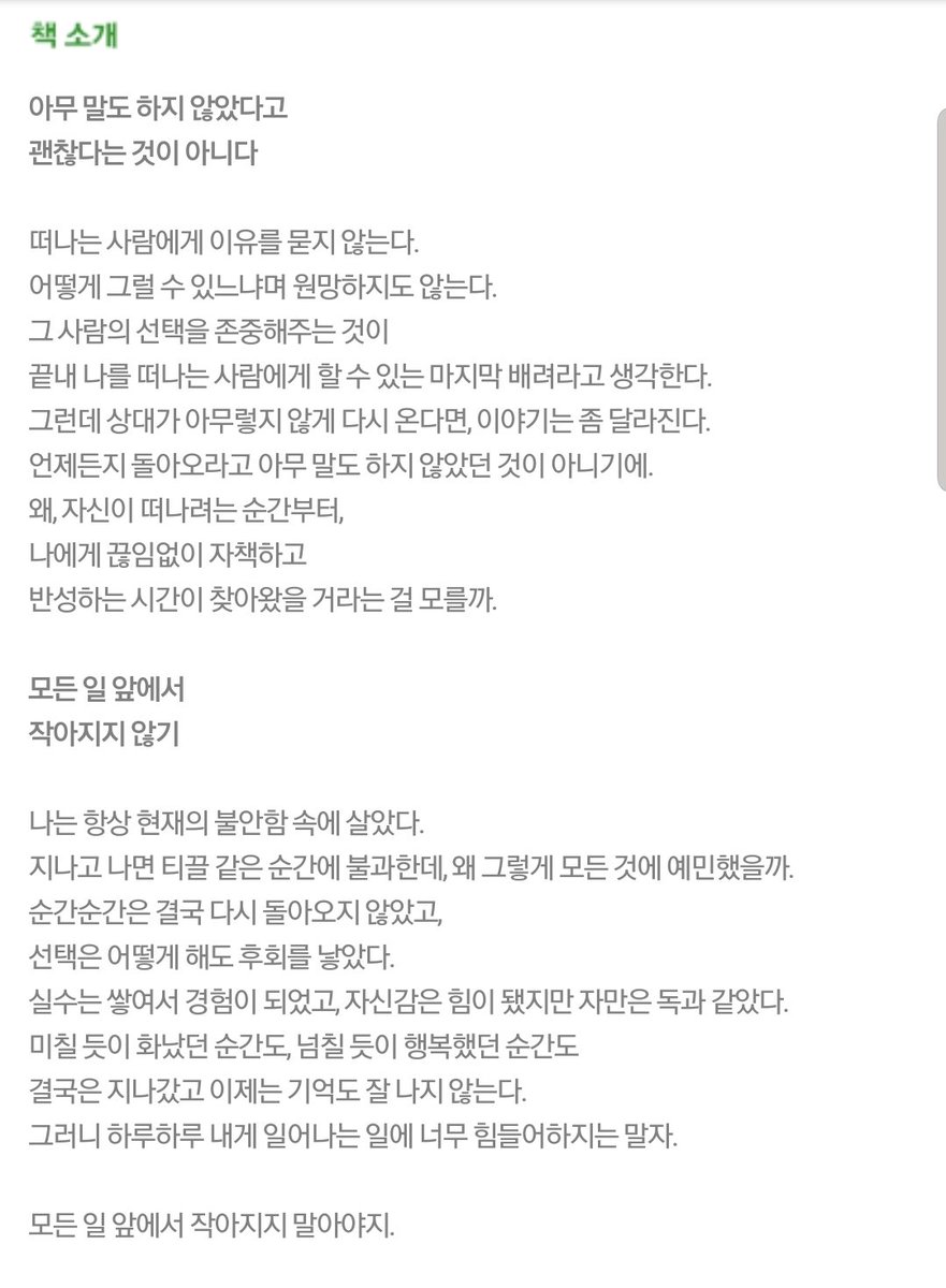 _ChaeDoHa tweet media