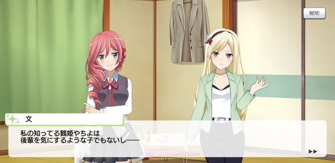 鶴姫やちよのtwitterイラスト検索結果 古い順