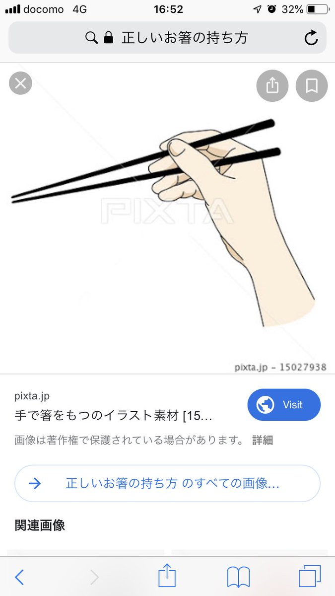 ダルビッシュ有 Yu Darvish 炎上なんてどうでもいいし 別に箸界に革命起こそうとなんてしてませんよ笑 なんも考えずに正しいとされてるから正しいんだ それと違うことする奴はおかしいって言う人がおかしいよって話なんですが笑