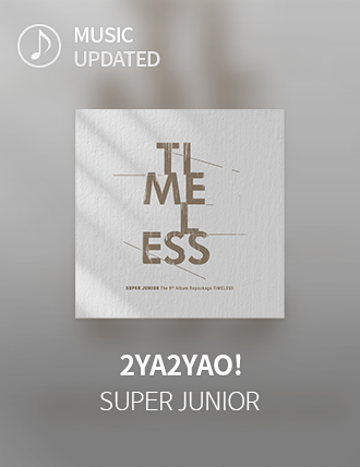 SuperStarSM_twt's tweet photo. [SUPER JUNIOR NEW SONG~♩ 2YA2YAO♩]

#SUPERJUNIOR #2YA2YAO! updated!

Shocking Challenge of SUPER JUNIOR! It's HIP HOP this time!
Their new theme is so sparkling brightly~ you may need to put on sunglasses! : )

#TIMELESS #SUPERJUNIOR_2YA2YAO https://t.co/RKwsdcoCIn
