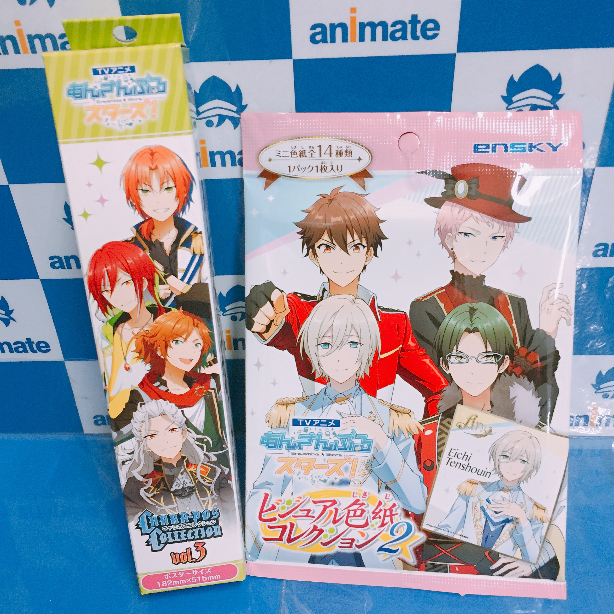 アニメイト大宮 Ar Twitter 入荷情報 あんさんぶるスターズ の キャラポスコレクション Vol 3 ビジュアル色紙コレクション2 が本日入荷しましたマメ あんスタ アニスタ T Co 8ivfv3yrcs Twitter