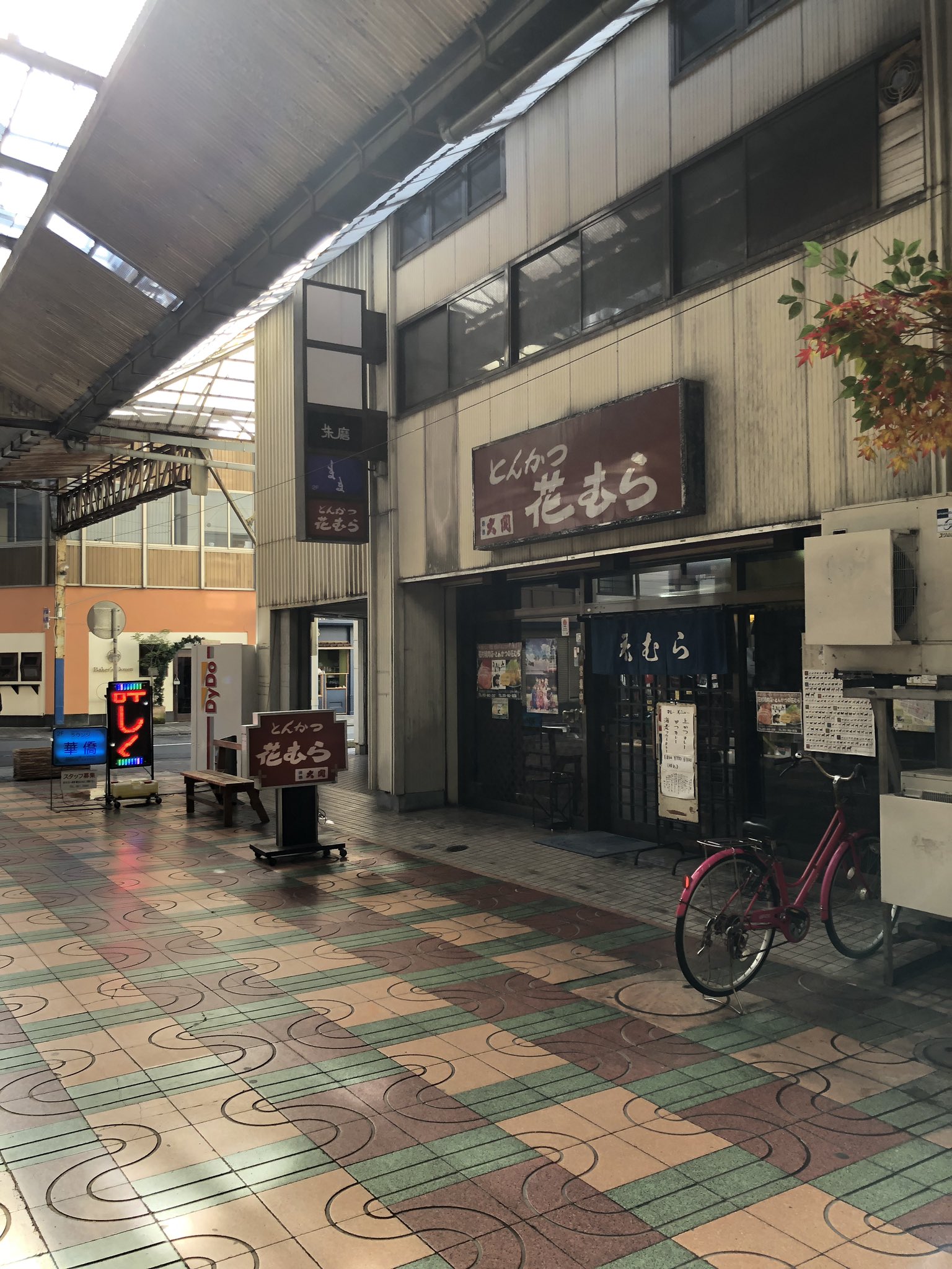 とんかつ花むら Twitter Search Twitter