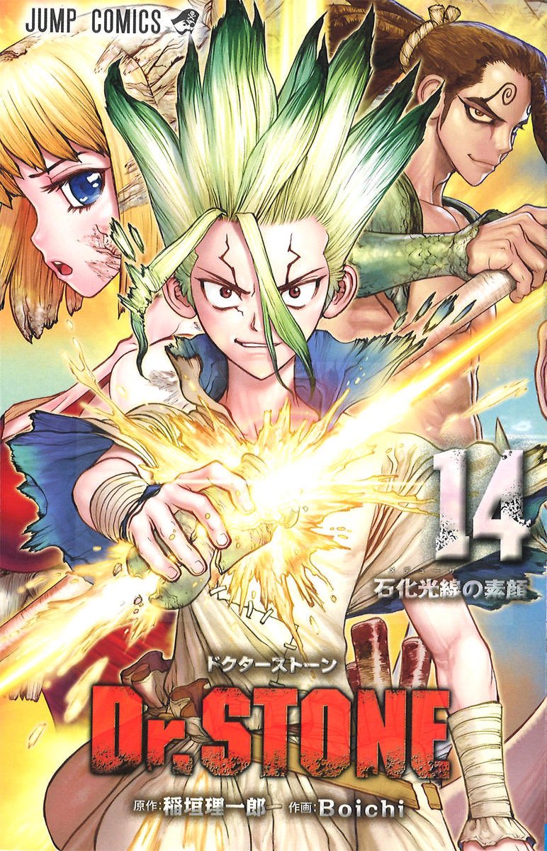 Dr. Stone Vol. 3