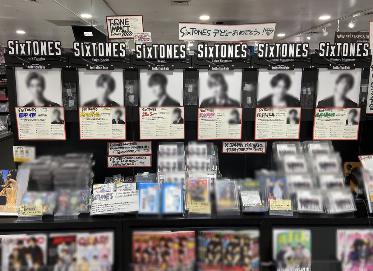 タワーレコード渋谷店 على تويتر タワ渋ジャニーズ Sixtones Imitation Rain 初回盤 With盤 通常盤 全タイプご用意しております Nt Sixtones