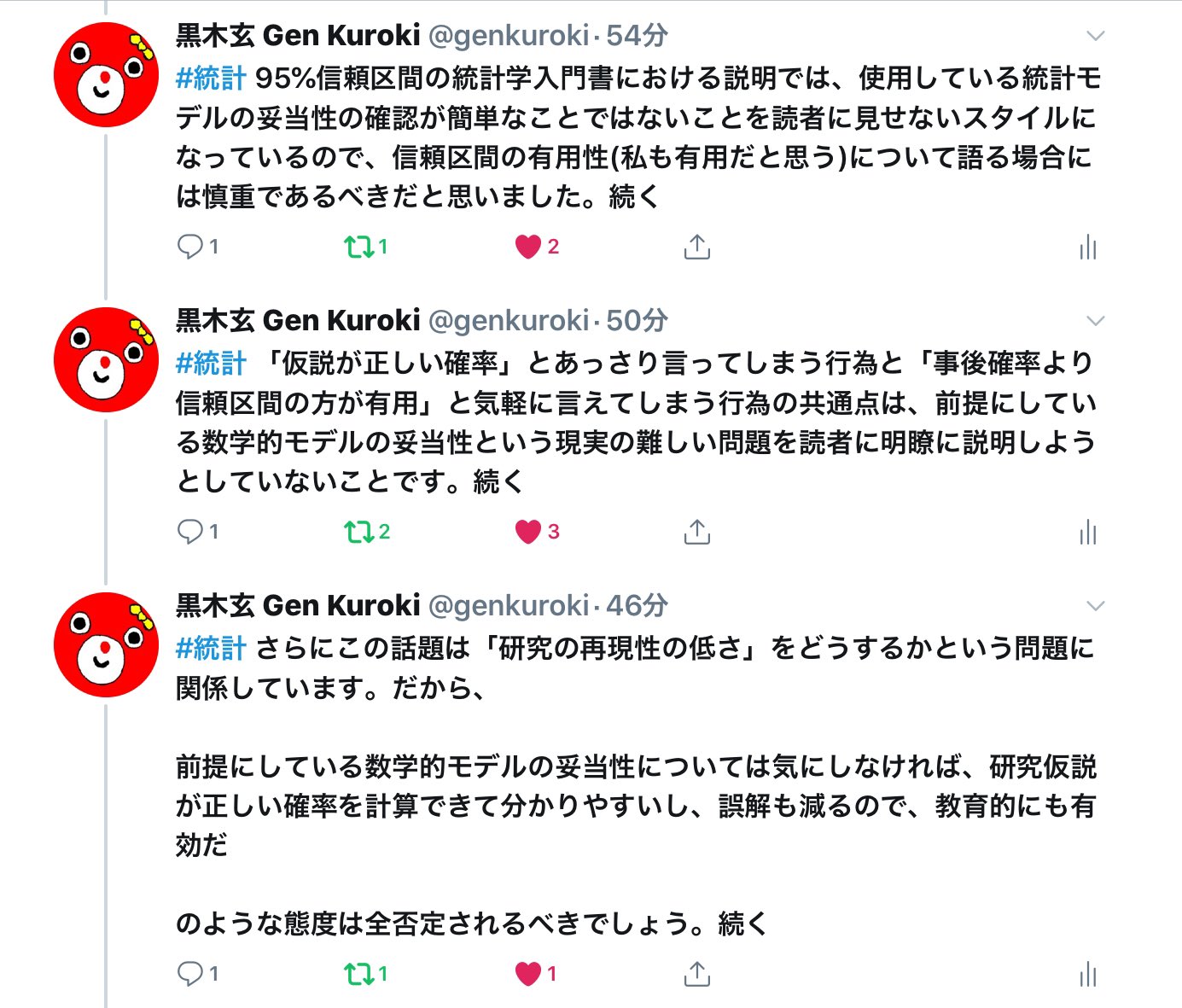 Amazon.co.jp: 改訂 土木・建築のための 確率・統計の基礎