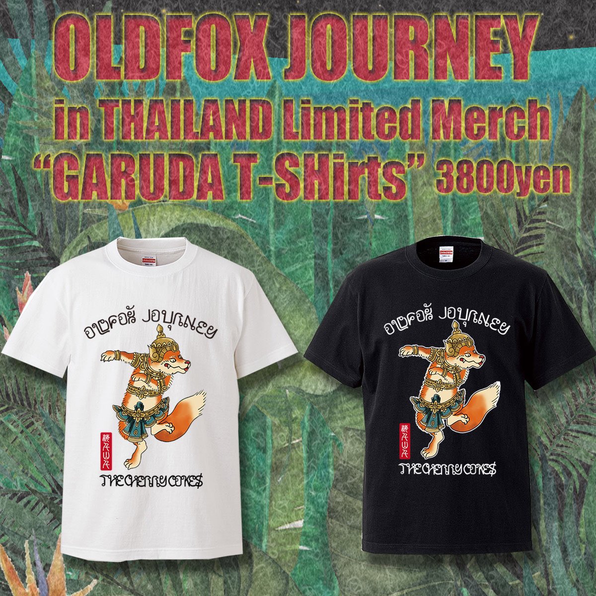 COCOLO チェリー　Tシャツ COCOLO チェリー Tシャツの通販はau PAY マーケット - 輸入雑貨の