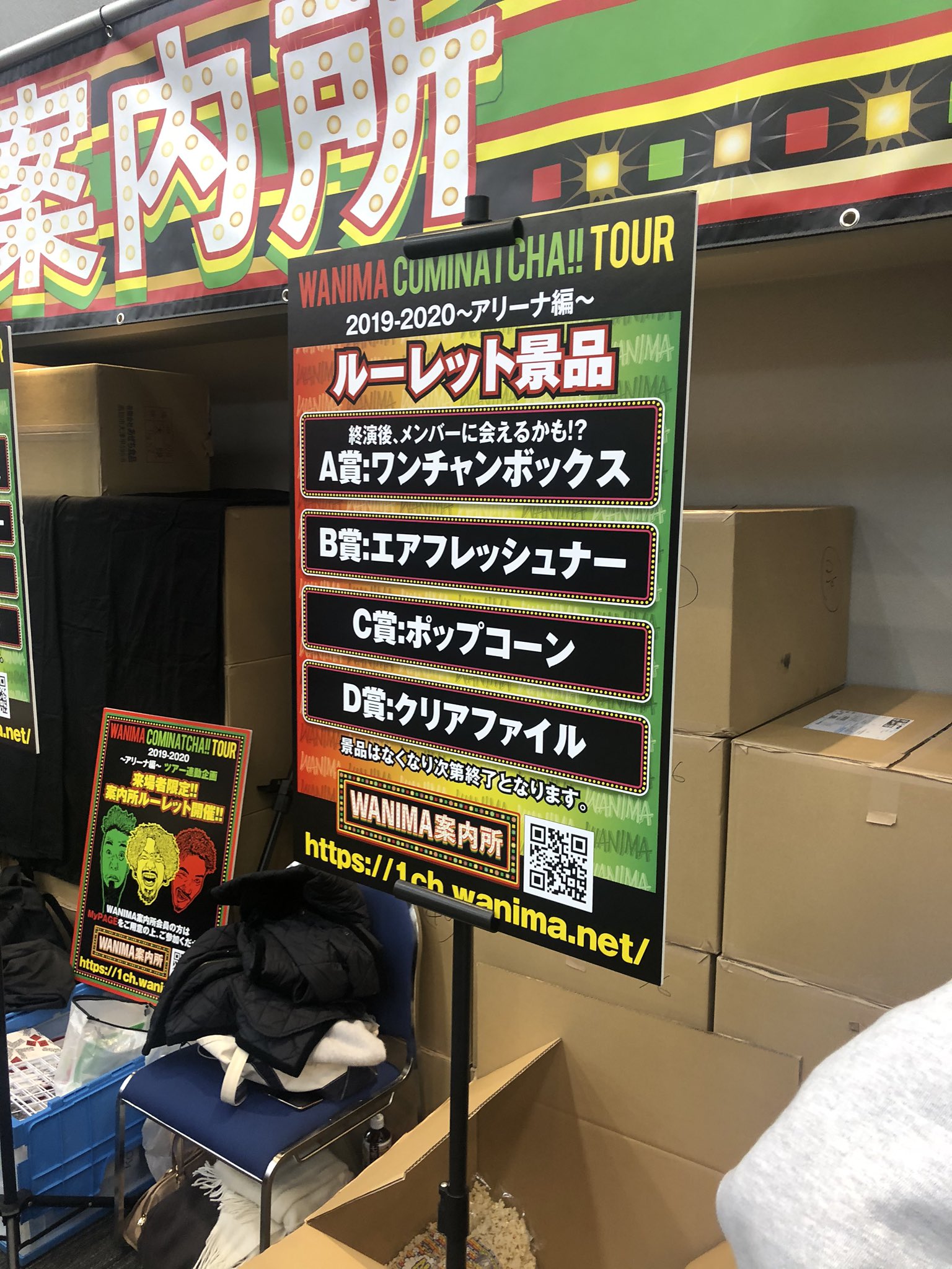 WANIMA - wanima COMINATCHA!! スウェット　セーフティーグリーン　ＸＬ WANIMA - wanima COMINATCHA!! スウェット セーフティーグリーン