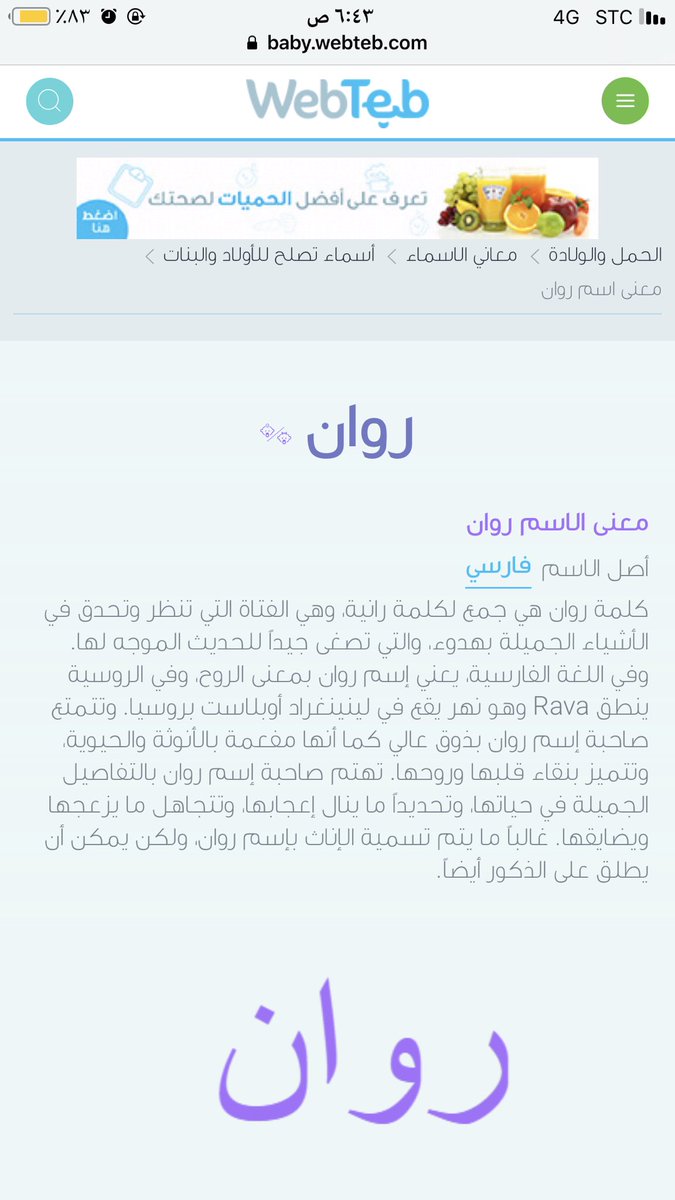 صحححيح ١٠٠٪ 🤤☺️💕💕💕