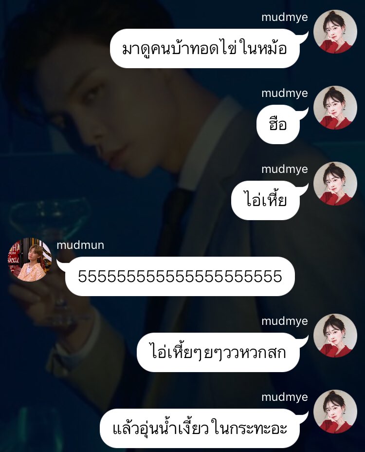 Alone26470027's tweet photo. ขำไหล่สั่น5555555555555555555555555555555555555555555555555555555555 #มอเกื้อ https://t.co/lS79V2LZ5r