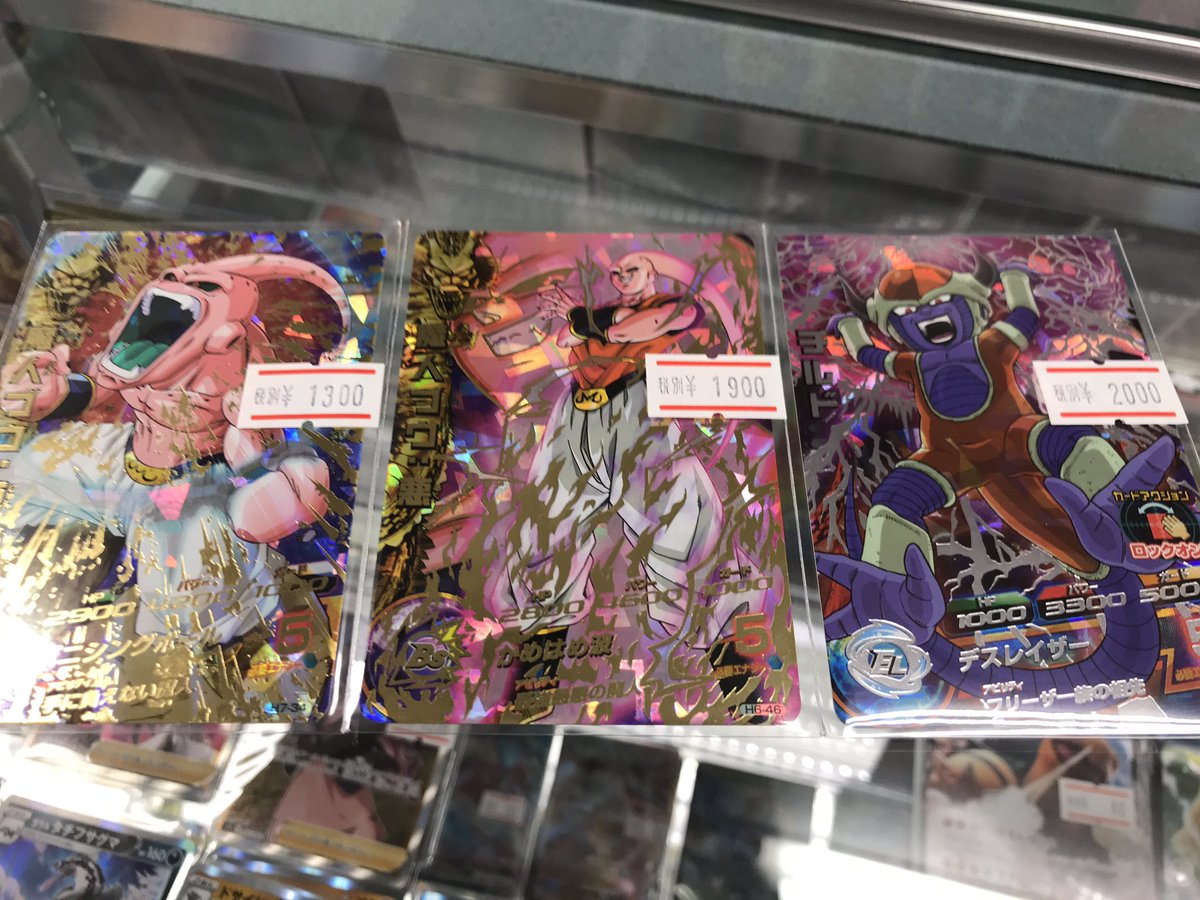 おたちゅう 秋葉原2号店トレカ館 Twitterren ドラゴンボールヒーローズ 入荷情報 魔人ブウ 純粋 H7 34 魔人ブウ 悪 H6 46 チルド H6 Sec 入荷しました Dbh Sdbh Dragonball Dragonballheroes ドラゴンボール スーパードラゴンボールヒーローズ