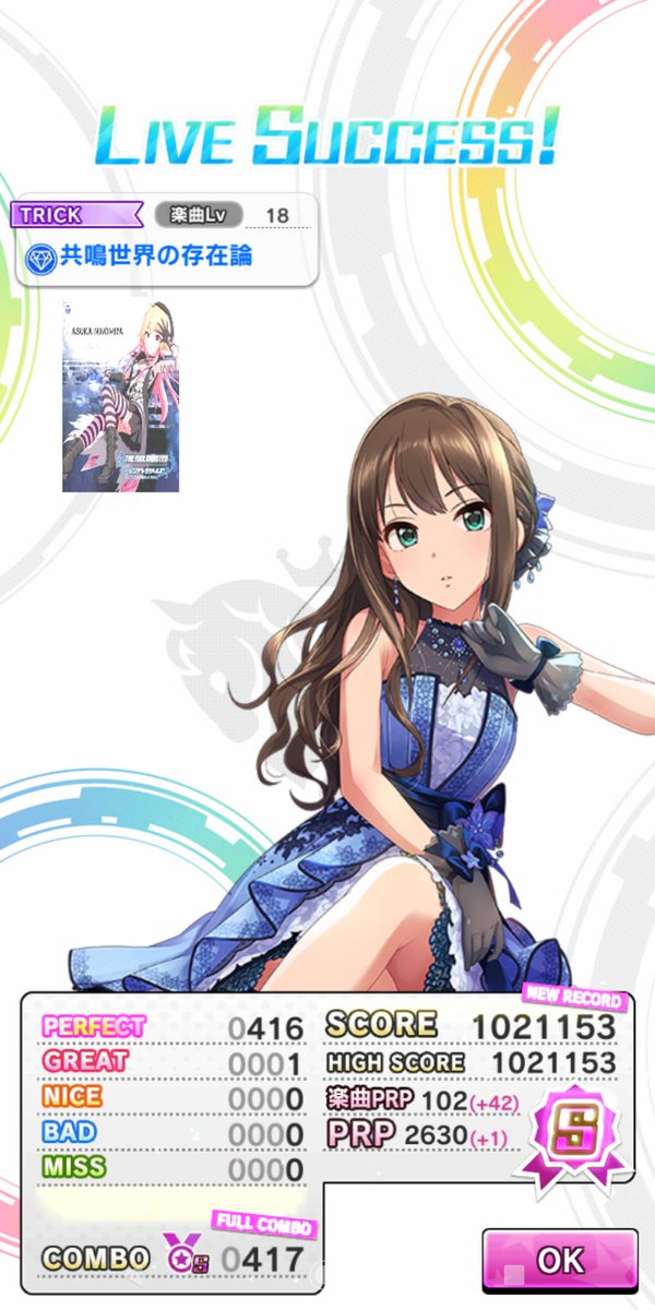 共鳴世界の存在論のtwitterイラスト検索結果 古い順 共鳴世界の存在論のtwitterイラスト検索結果 古い順