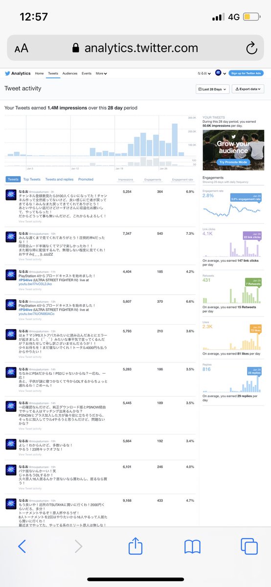 なるお 急に英語になった どれで日本語化出来るん