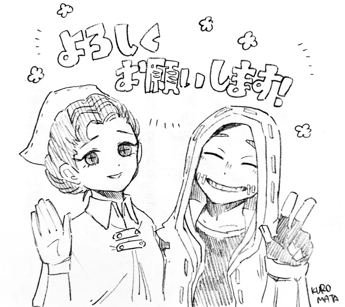 サークル無事受かりました!?
加瀬さん(@kasekuni )も売り子として来てくれます!
当日どうぞよろしくお願いします!✨ 