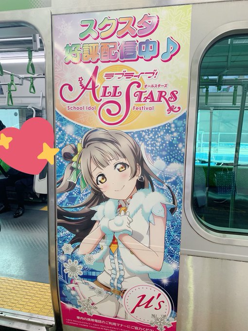 Twitterのコスプレ画像64