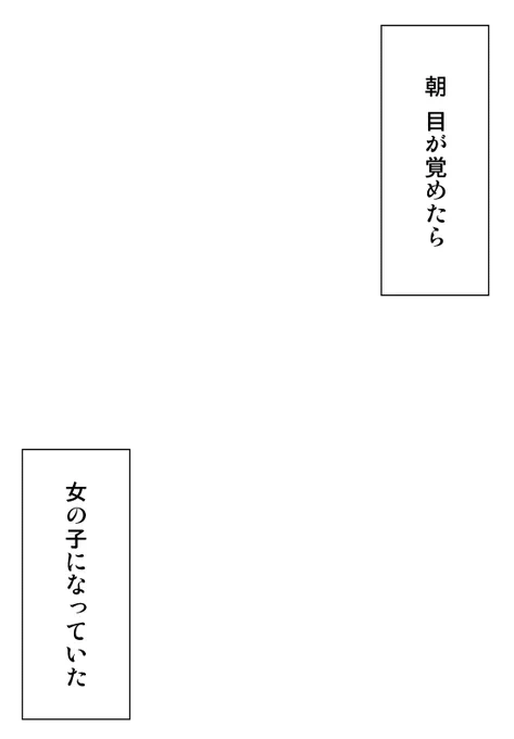 女の子の絵に貼るだけで、あたかもあさおんしてきたような素材とかありそうだな〜と思ったけど、すぐに見つからなかったので自作。

なんならちょっとかわいい男の子に貼るだけであたかも(以下略) 