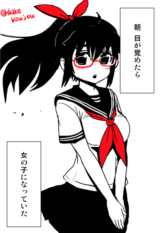 女の子の絵に貼るだけで、あたかもあさおんしてきたような素材とかありそうだな〜と思ったけど、すぐに見つからなかったので自作。

なんならちょっとかわいい男の子に貼るだけであたかも(以下略) 