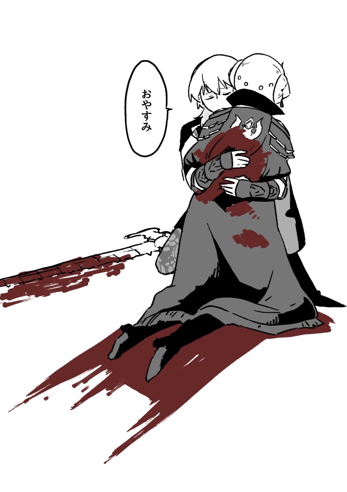 Sleep tight 