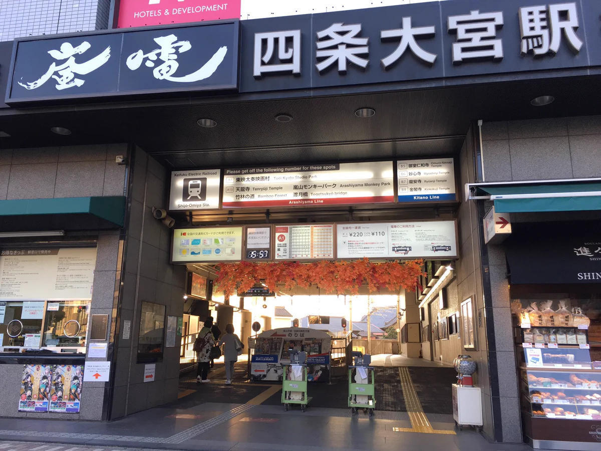 阪急電鉄 【公式】 on X: 