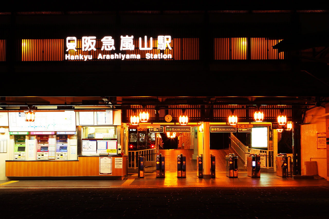 阪急電鉄 公式 阪急嵐山駅の夜の雰囲気はこんなのです ちょっと写真が古いですが T Co Qiqgufr2hn Twitter 阪急電鉄 公式 阪急嵐山駅の夜の雰囲気はこんなのです ちょっと写真が古いですが T Co Qiqgufr2hn Twitter