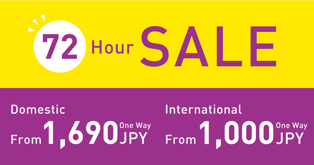 Peach_EN's tweet photo. 72 hours! You have 72 hours of low prices!
https://t.co/lJ7ps84GeE

Our limited-time 72-Hour Sale starts on Jan. 29, and we’re offering incredibly affordable prices on 33 routes.
Check out the details now! https://t.co/VwGp2h0iTM