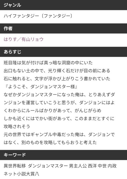 Naroun3342fyのtwitterイラスト検索結果 Naroun3342fyのtwitterイラスト検索結果