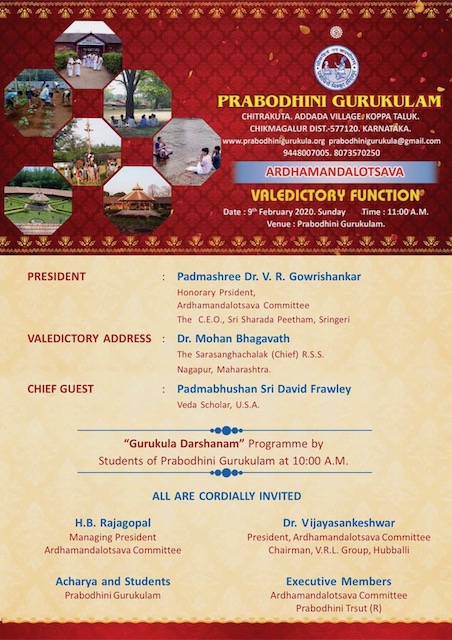 Dr David Frawley Rss Sarsanghchalak Dr Mohan Bhagwat Vedic Scholar Dr David Frawley To Address Valedictory Ceremony Of Ardha Mandalotsav Of Prabodhini Gurukulam On February 9 At At Hariharapura