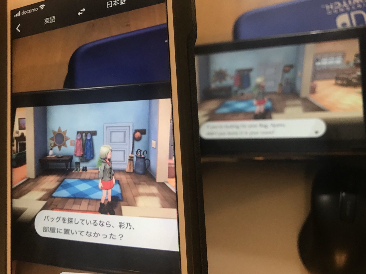 ありがひとし Arigahitoshi 英語のゲームをgoogle翻訳のアプリでリアルタイムで英和翻訳できるよとヨメに教わりました マジだこれ 多少直訳っぽくなるのでそこは意識した方が良さそうですが ゲームしながら言語学習したい時に補助的に使えるし 翻訳対応し