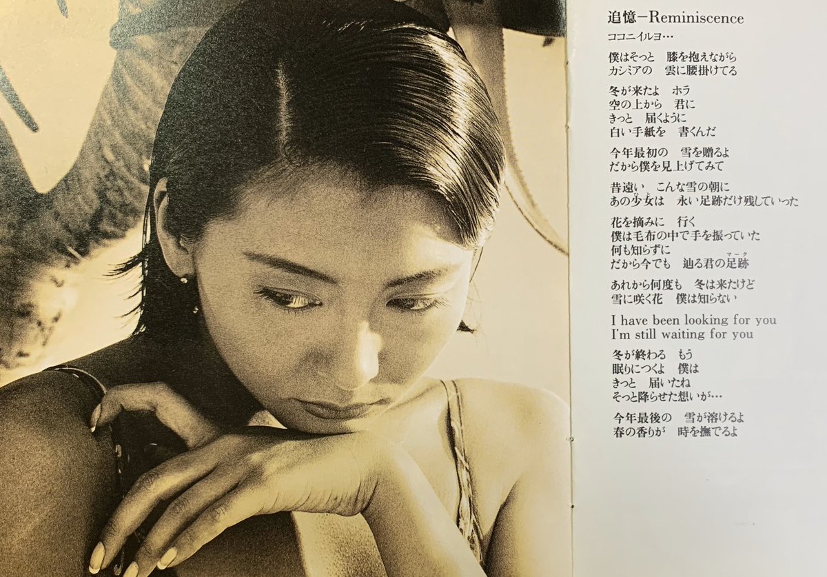 Yoshino67Kyo's tweet photo. この💿😍🤩🗽ジャケット🥰
ドアップ👍美穂ちゃん💞
チャームポイント👀おめ目✨💖が
大好きで👁👁☺️❤️😌
ずーっと✨飾っている私🥰🌹
久々に聴いたけれど💞やはり私は😌
AFTERNOONとか好き🎶✨と思ったら🧐CINDYの曲😌😉👍❤️です🥰
#中山美穂 #ミポリン
#MidBlue💿💖 https://t.co/cOV3rT1fL3