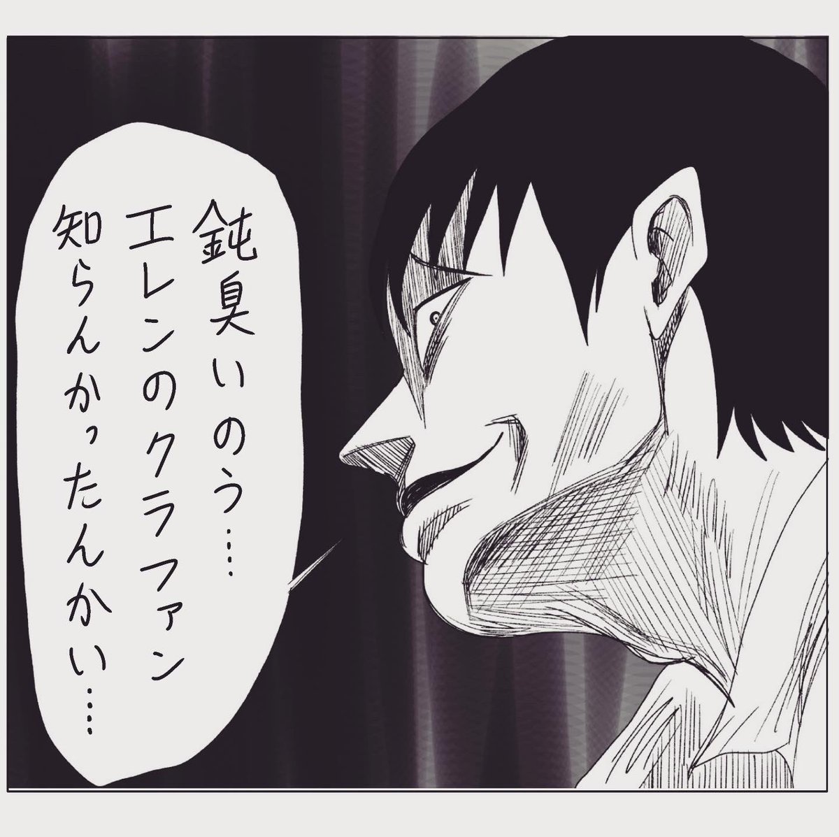 【ご自由にお使い下さい‼️】
#左ききのエレン クラファン大反響を頂いてますが、まだまだご存知ない方も多いはずです。
もし周りに読者がいらっしゃいましたら「エレンのクラファンを教える画像」を4種作ったので、ご自由にLINE等でお使い下さい‼️
>CAMPFIRE