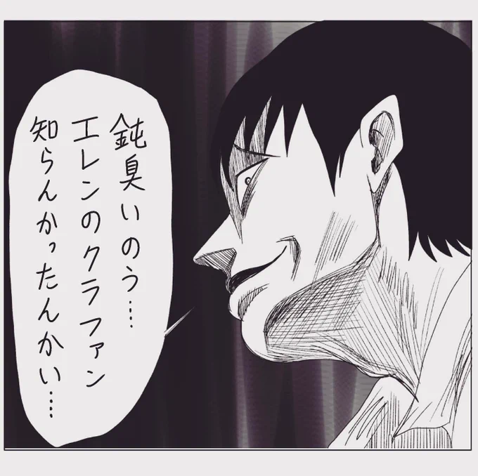 【ご自由にお使い下さい‼️】

#左ききのエレン クラファン大反響を頂いてますが、まだまだご存知ない方も多いはずです。

もし周りに読者がいらっしゃいましたら「エレンのクラファンを教える画像」を4種作ったので、ご自由にLINE等でお使い下さい‼️

>CAMPFIRE
 