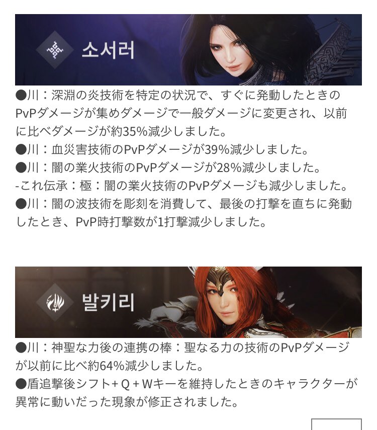 まりか 黒い砂漠v鯖 Gororitto 星墓 深層 アクマンとか報告あるけど 時給で0から300くらい落ちるって報告が多いです わたしは上位狩場行かないし ダウンアタック入らない雑魚狩りだしw Twitter