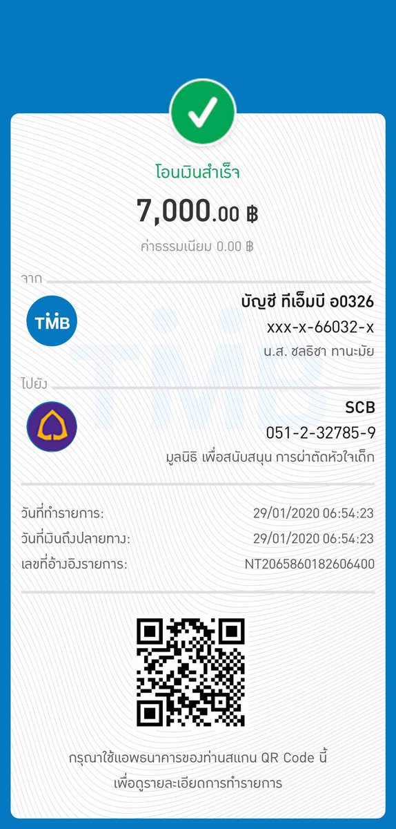 chanwoo_th's tweet photo. ยอดโดเนทวันเกิดชานอูที่ได้รับทั้งหมดคือ 6251 บาทค่ะ🎉🙏🏻 ขอขอบคุณทุกยอดโดเนทอีกครั้งนะคะ
และทางบ้านได้ทำการโอนเงินทั้งหมดให้กับทางมูลนิธิเพื่อสนับสนุนการผ่าตัดหัวใจเด็กในนามของจองชานอูเป็นเรียบร้อยแล้วค่ะ🥰
#CHANDAYTHproject https://t.co/BFjCQnFDYI