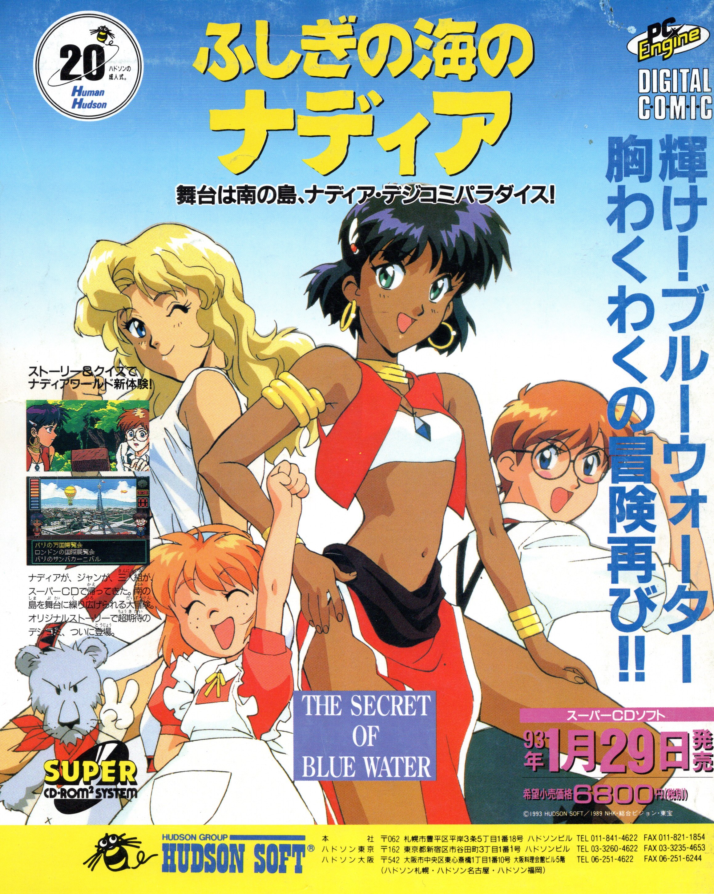 shinyaman on X: shinyaman on X: