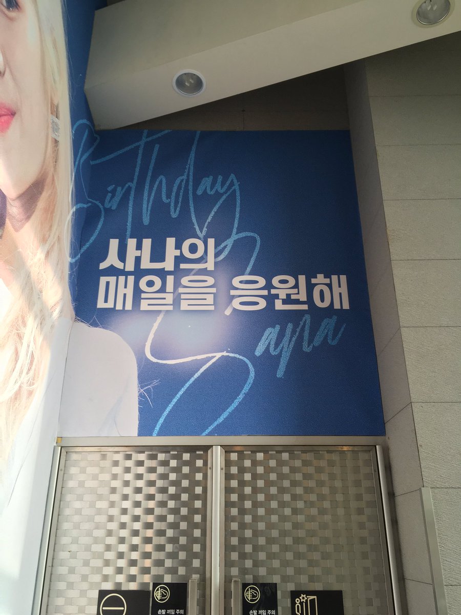 j74770587's tweet photo. sana_supporters 사나관 사나시 영화상영 https://t.co/G0GynoD5vh