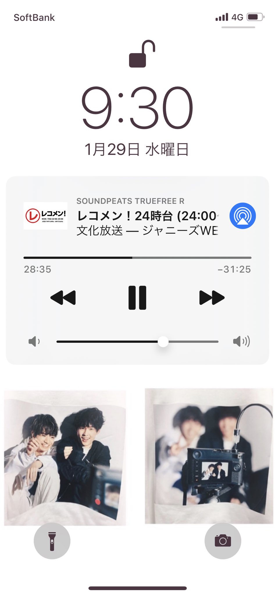 みさみさ 今までスマホの壁紙はジャニーズしない派だったのどけど Wegoのゆごほくが良すぎて とうとうやってまいました T Co F22l8njbyz Twitter