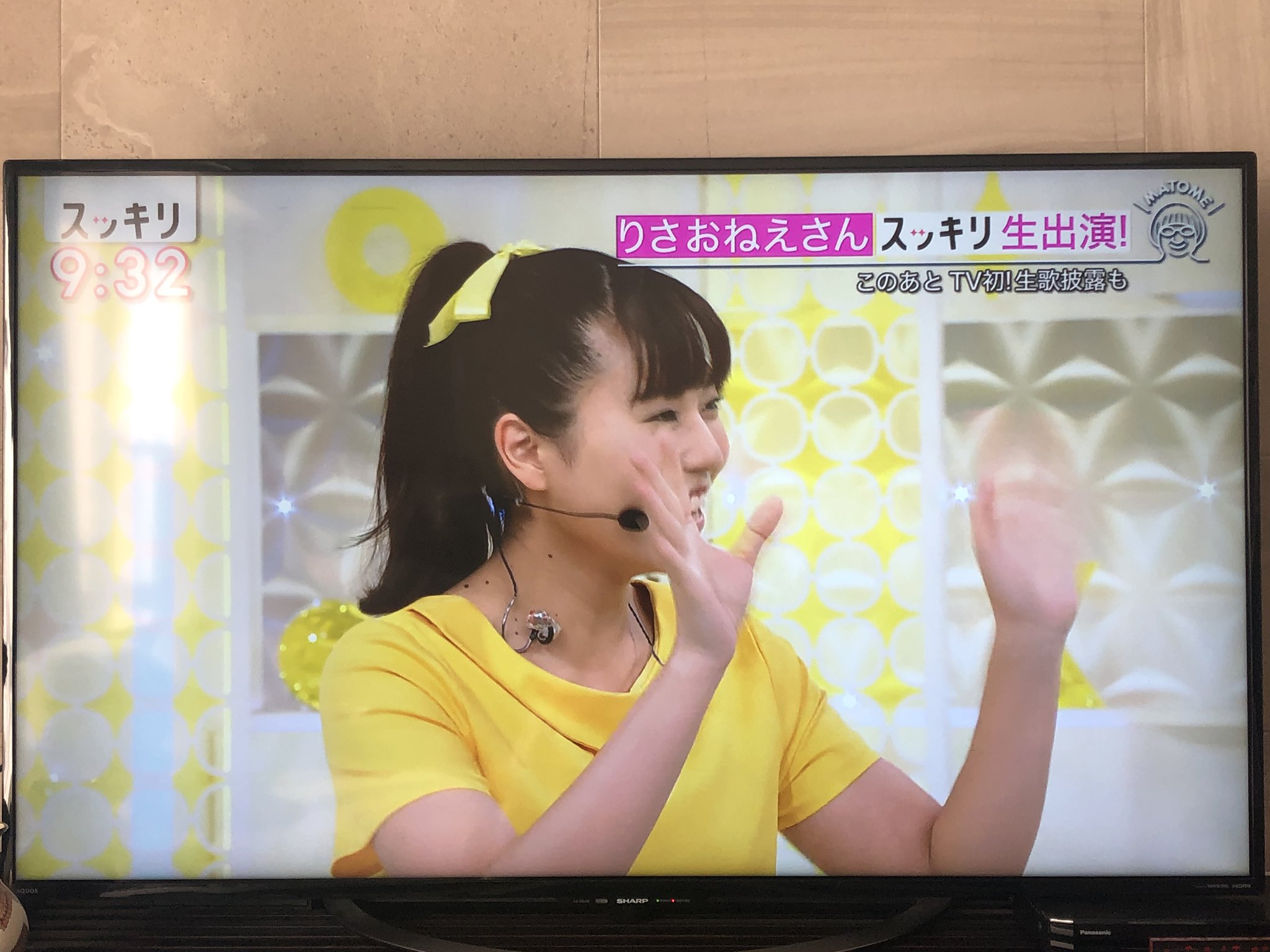 岡嶋かな多 Song Writer Music Producer いま スッキリ に登場中 おかあさんといっしょ パント のお姉さん りさおねえさん が歌う はみがきジョーズ 共作詞作曲させて頂きました これから生パフォーマンス 楽しみ 上原りさ