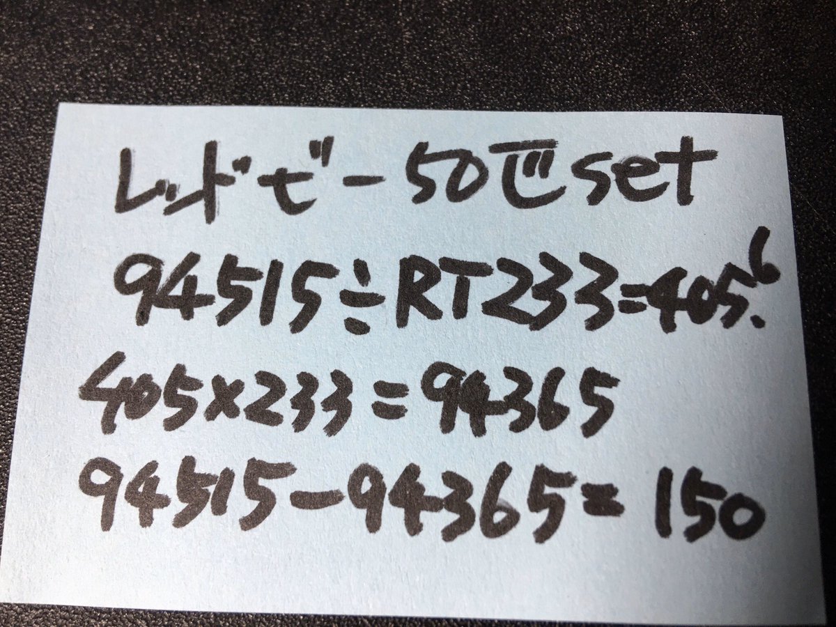 LOWKEYS2006's tweet image. 当選者発表‼️

今回は2020年1月のシュリンプ入荷匹数を基に簡単抽選を行いました

150番目にリツイートして頂いた方が当選となりました！

計算間違いなどがあっても当選者は変わりません

DMにてご連絡お願いします
お名前・ご住所・電話番号・到着希望日も合わせてお知らせ下さい
