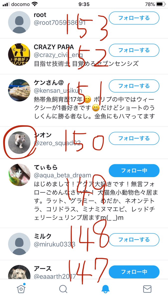 LOWKEYS2006's tweet image. 当選者発表‼️

今回は2020年1月のシュリンプ入荷匹数を基に簡単抽選を行いました

150番目にリツイートして頂いた方が当選となりました！

計算間違いなどがあっても当選者は変わりません

DMにてご連絡お願いします
お名前・ご住所・電話番号・到着希望日も合わせてお知らせ下さい