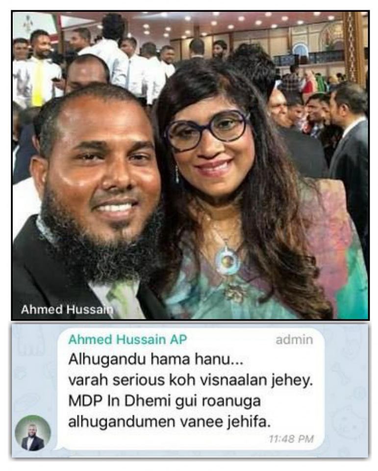 won64046490's tweet photo. Dhivehi film: #Gui #Roanu #copied https://t.co/Ibmvqpz2OP