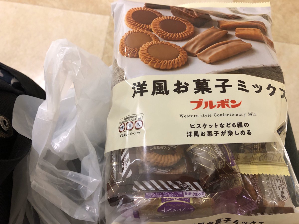 Signifiant Signifie4 No Twitter マツダ病院内の生活彩家で ローソンセレクトのお菓子と Saika Bakeryの中華風蒸しパンを買いました ポプラですから ローソンセレクトもあります タカキベーカリーかと思いきやヤマザキでした これから出社して ブルボンのお