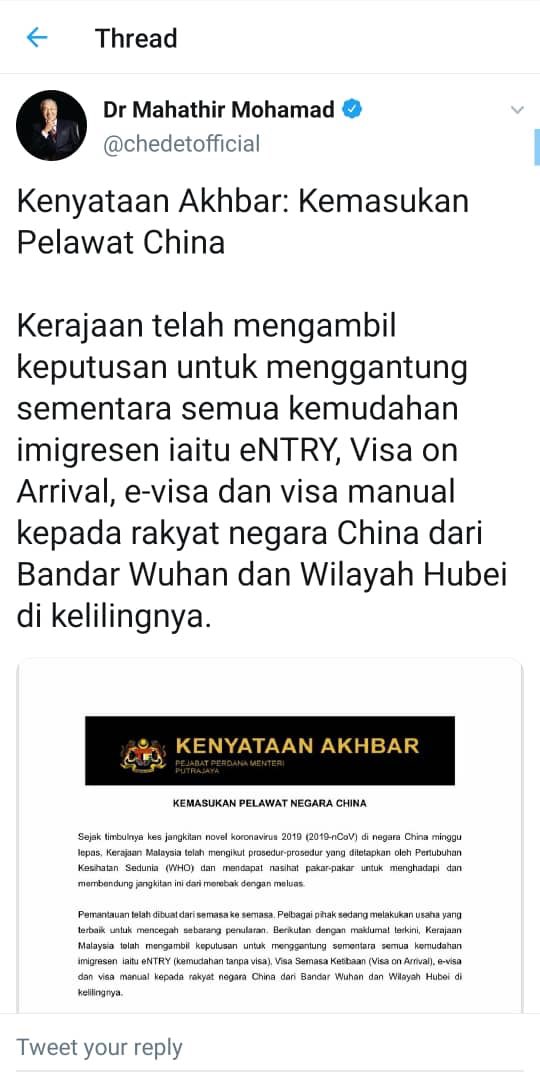 Teks Prosedur Visa