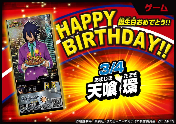 公式】ヒロバト情報部 on X: 