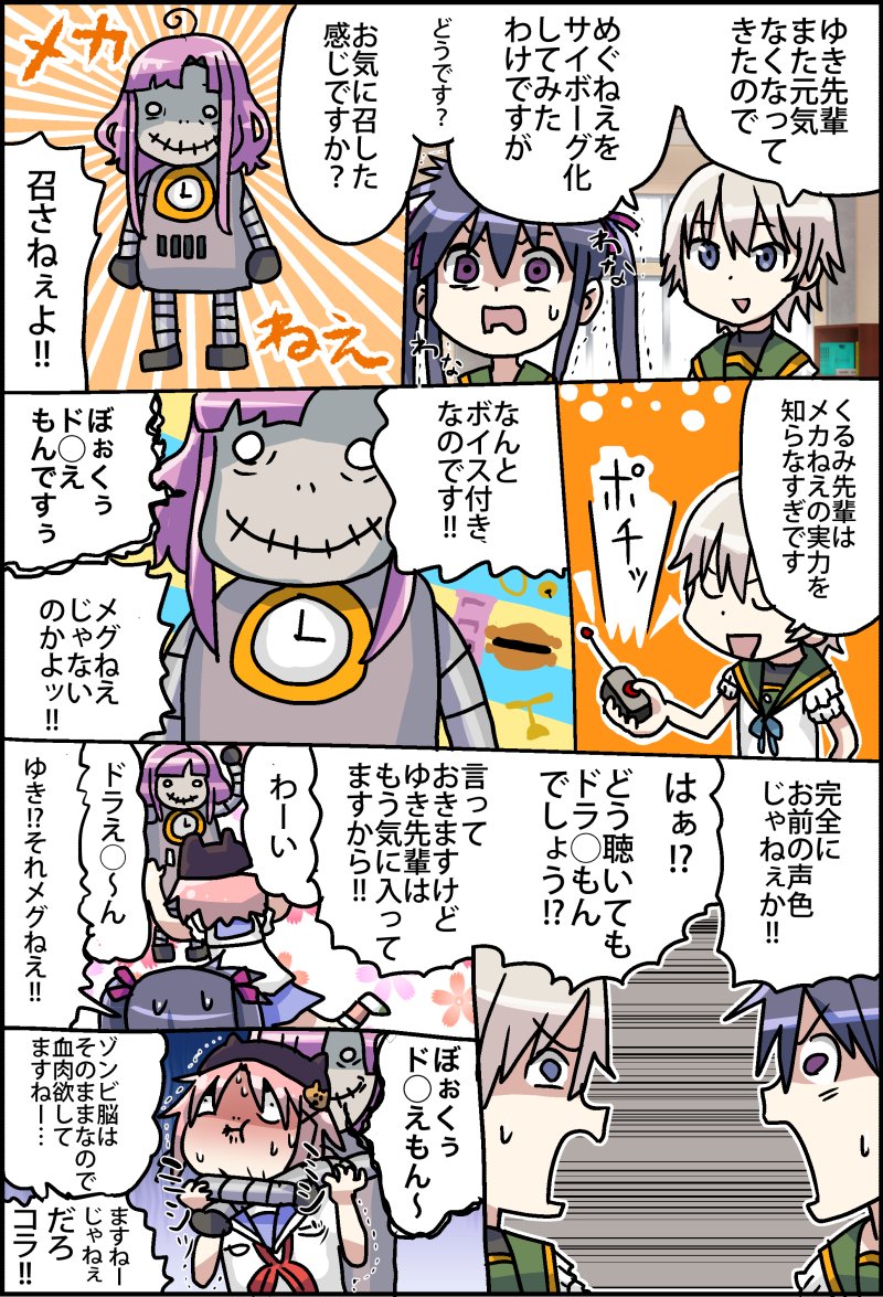 @sena20000510 色々描いてました 