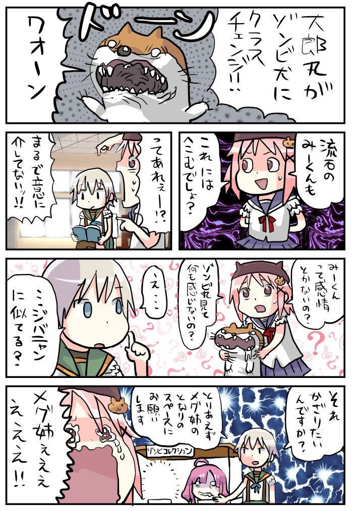 @sena20000510 色々描いてました 